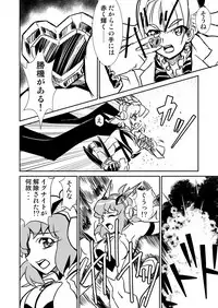 (Zesshou Stage 5) [Narukami room (Narukami X)] Autoscore wa Denki Hitsuji no Yume o Miru ka? (Senki Zesshou Symphogear)