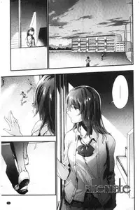 TEENISM | 青春少女主義