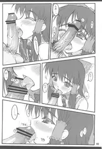 (C77) [Chiriakuta (Yaburebouki Akuta)] Reimu ~Touhou Shoujo Saiin~ ExtraStage Miko Waki (Touhou Project)