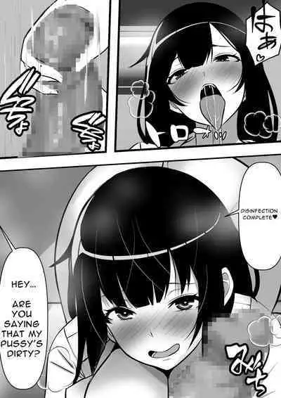 Teisou Gyakuten Toshi Damasarete Nyuukai Shita YariCir Shuudan no Leader ga Dou Mitemo Hatsukoi no Onee-san nano daga | Reverse Chastity City