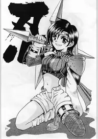 [Shin Igyou Nami Club (Midou Sorawo)] Oyakusoku no Chi 2 (Final Fantasy VII​)