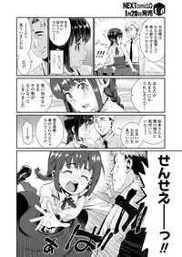 COMIC LO 2018-02 [Digital]