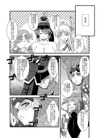 [Take Out (Zeros)] Ore no Frontier EX (Super Robot Taisen) [Digital]