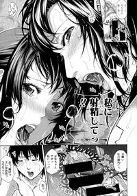COMIC Shingeki 2015-10