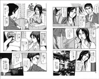 [Sanjou Tomomi] M Onna no Idenshi 3