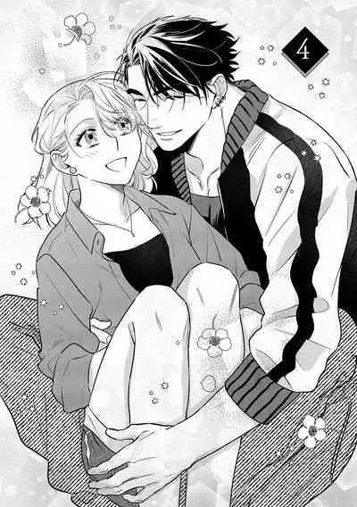 [Sassa Man] Oni no Hana Sagashi 1-7 | 鬼之花寻记~01-07话 [Chinese] [橄榄汉化组] [Digital]