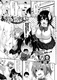 COMIC Megastore Alpha 2015-11