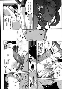 COMIC Megastore Alpha 2014-09