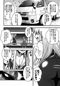 (C88) [Tora Koubou (Ken Tatuki)] Keine Sukebe shiyouya! (Touhou Project)