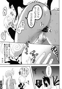 (C74) [Hanamachi Horebore Chou (Kuruma)] Nyande? (One Piece)