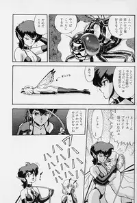 [Kondom] Bondage Fairies Vol. 2