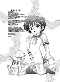 [Koushi (mr.sugar)] Yorimichi no Ato de ~remake~ [Digital]