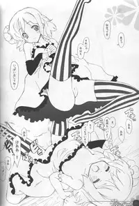 (C76) [Fuuma Kekkai, Friendly Sky (CHuN)] Mi-On! (K-ON!)