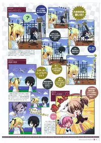 Grisaia no Meikyuu Visual Fanbook