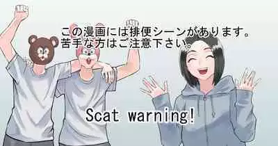 Valentine Day Tokubetsu Kikaku 2023