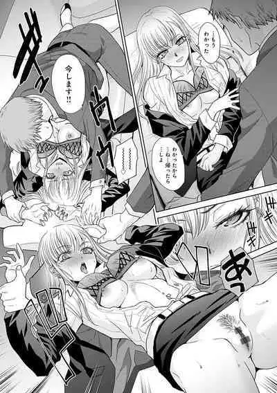 Tsukiyono Kachou wa Gal o Yamerarenai - Tsukiyono The manager can't quit a gal