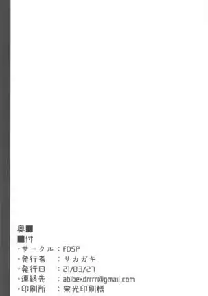 tenshichanhaosukidesuka?