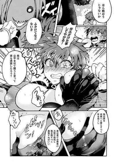 2D Comic Magazine TS Akuochi Nyotaika Shita Seigikan-tachi ga Akuten Acme! Vol. 2