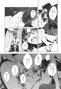 COMIC LO 2017-12 [Digital]