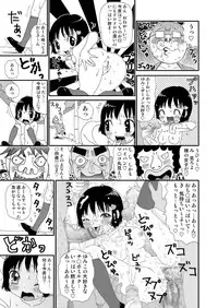 [Machino Henmaru] Hentai Manga♥ [Digital]