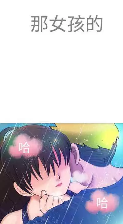 福岡的女人們 1-23