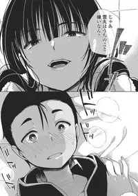 COMIC Penguin Club Sanzokuban 2018-05 [Digital]