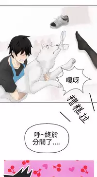 [SOSO] Franken Jo 为爱而生 法兰克赵 Ch.1~4