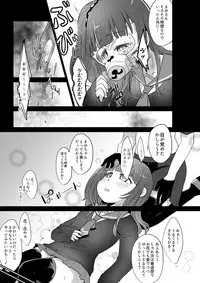 (SC2017 Winter) [Dennou Chocolate (AwA)] Ryonaketto Jogakuin ~Ryouki Taiken Nyuugaku Report~