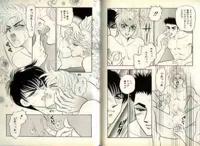 B-BOY Zips 08 乱交RANKO特集