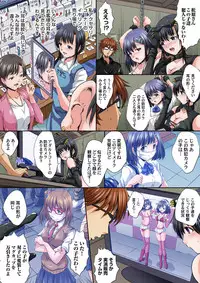 Ikenai JK Shintai Kensa ~Sonna Oku made Shirabecha Dame!! 1-19