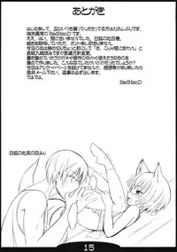 (C76) [Tanmatsu Ijou (BadHanD)] Kitsune no Yoasobi
