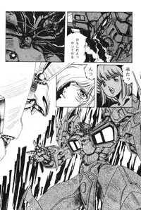 [Aran Rei] Sayonara mikan