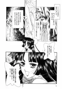 [Tajima Yasue] Dual Symphony