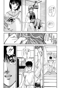 [Koio Minato] Tomato Club 2