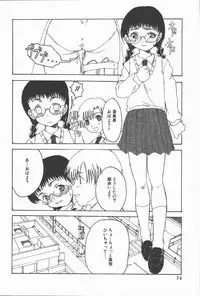 [Shoryutei Enraku] Junai Shoujo | The Pure and Innocent Love of Girl's!