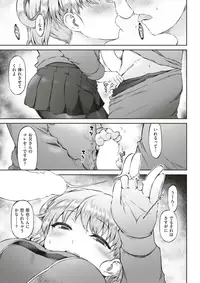 COMIC Kairakuten BEAST 2018-02 [Digital]