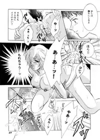 [Teshigawara Kosuke] Sweet Lili (Various)