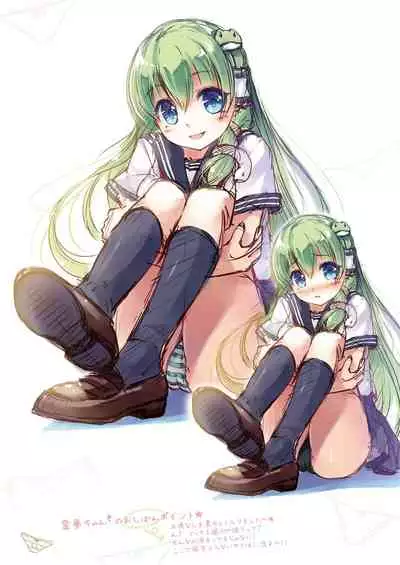 [Nanairo Otogizoushi (Miyase Mahiro)] SANA-P-Complete!+H (Touhou Project) [Digital]