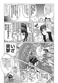 COMIC AUN 2018-01 [Digital]