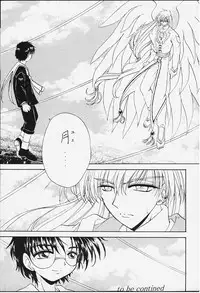 (C58) [Rabbit Company (Kotogi Raura)] STALE WORLD IX&X Card Captor Sakura vol.3&4 REMIX (Card Captor Sakura)