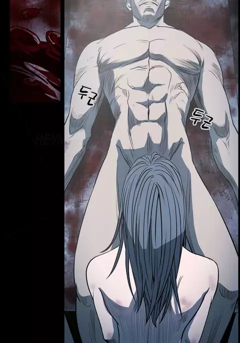 Kitsch | Disrespectful Bitch Ch. 1-71