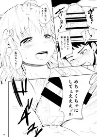 [Hirojirabo (Ishikawa Hiroji)] Bijo Heso Zukan 1 [Digital]