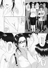 COMIC Megastore 2009-12