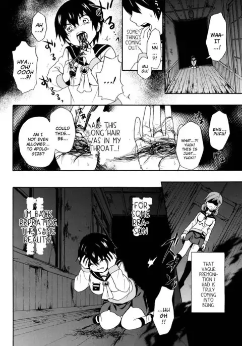 Corpse Party Book of Shadows, Chapter 5