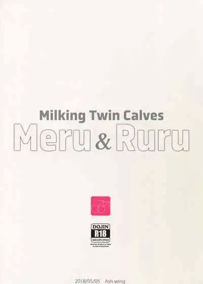 (COMITIA124) [Ash wing (Makuro)] Futago Koushi no Meru to Ruru | Milking Twin Calves: Meru & Ruru [English] [Pub Faggots]