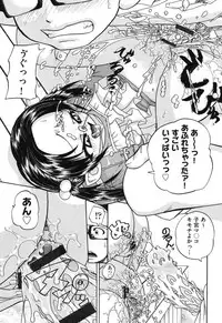 [Chunrouzan] Shougakusei no Rankou Jijou - Schoolchild's Group Sex Circumstances [Digital]