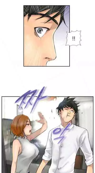 [LSD] New Face (Ch.1 - 40) [English] [END]