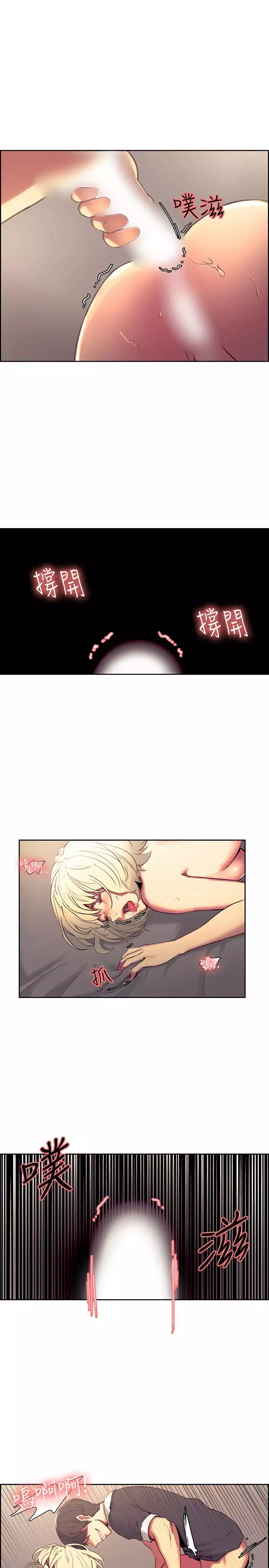 Domesticate the Housekeeper 调教家政妇 Ch.29~38