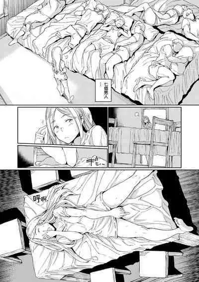 [mogg] Hadaka no Gakkou - Her daily naked life. Nudist School | 赤裸學園 [Chinese] [Decensored] [Digital]