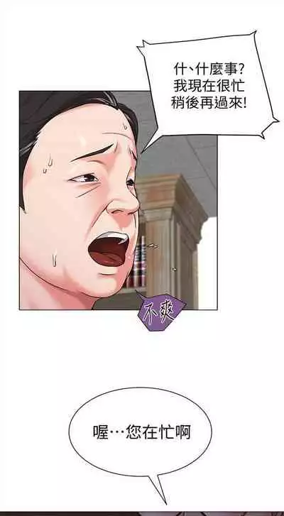 （周3）老师 1-55 中文翻译（更新中）